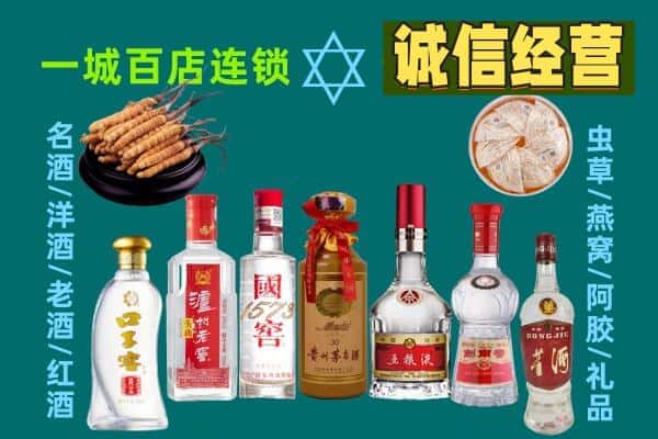 阜新海州区回收五粮液酒瓶