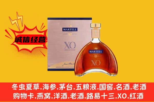 阜新海州区上门回收马爹利价格