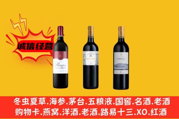 阜新海州区上门回收拉菲价格