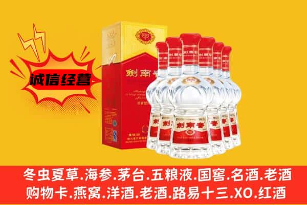 阜新海州区上门回收水晶剑价格