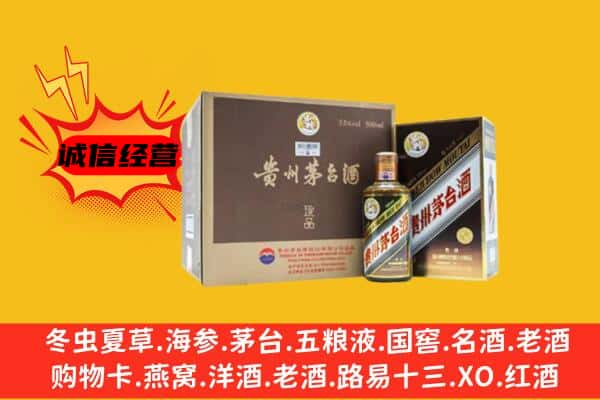 阜新海州区回收彩釉茅台酒