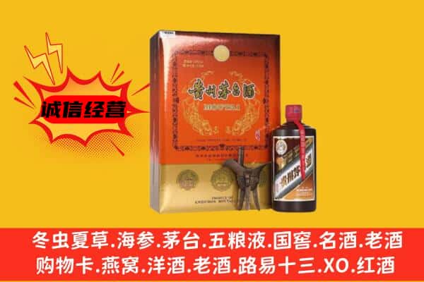 阜新海州区回收精品茅台酒