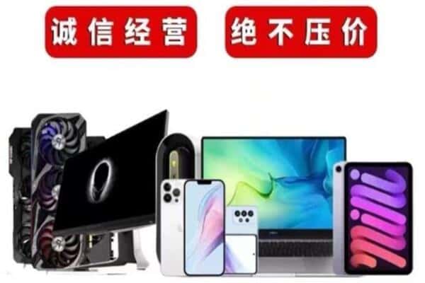 阜新海州区回收音响